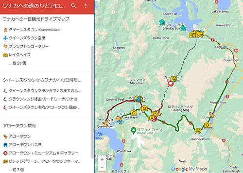 クイーンズタウン発着でワナカまでの日帰りドライブにお勧めの立ち寄りスポットが分かるマップ