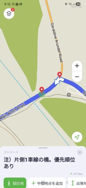MapsMe表示での片側一車線の橋のブックマーク