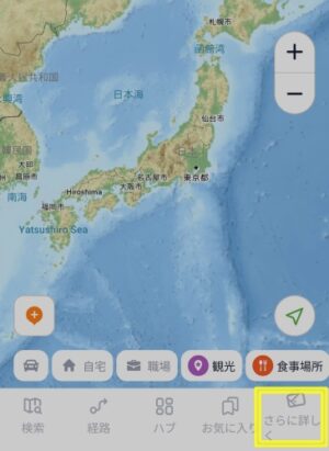 スマホのMaps.MeアプリにNZの地図をダウンロード”さらに詳しく”をタップ