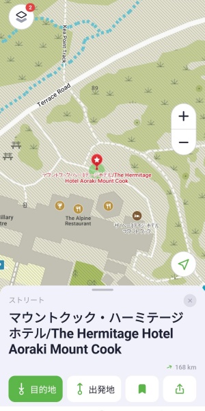 赤丸の白抜きスターピンマークでマップにはお気に入りのブックマークが表示される
