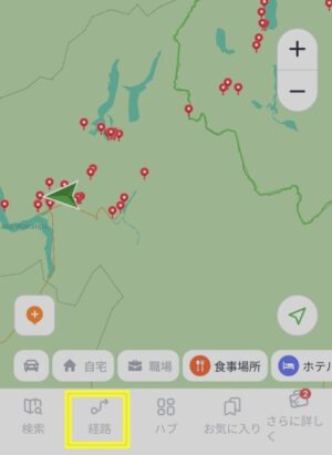 カーナビ経路を作成