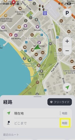 カーナビ経路の目的地”どこまで”を地図上から選ぶ
