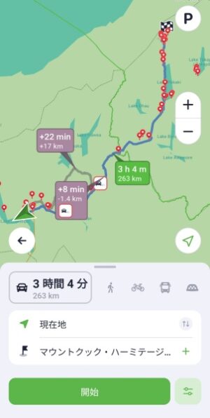 現在地からハーミテージホテルまでのン片道経路