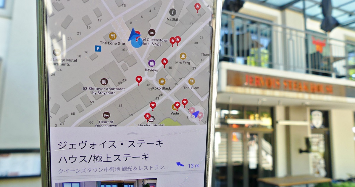 Mapsmeアプリで地図データ表示
