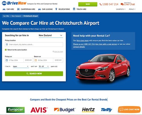 クライストチャーチ空港からの格安レンタカーを車種別料金比較するならDrivenow.com.au