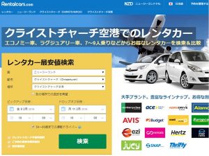 クライストチャーチ空港から格安レンタカー日本語検索