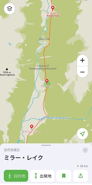 MapsMeアプリでお気に入りにブックマークされたミラーレイクを表示