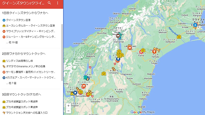 クイーンズタウンからクライストチャーチへ片道レンタカー乗り捨て4日間モデルルート日本語グーグルマップ