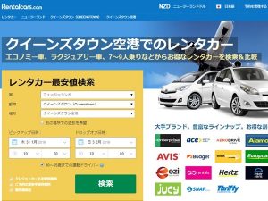 クイーンズタウン格安レンタカー日本語検索