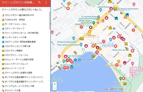 NZブリーズ作成クイーンズタウン観光日本語グーグルマップ