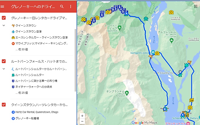 クイーンズタウンからグレーノーキー、ルートバーンへのレンタカー日帰り観光マップ