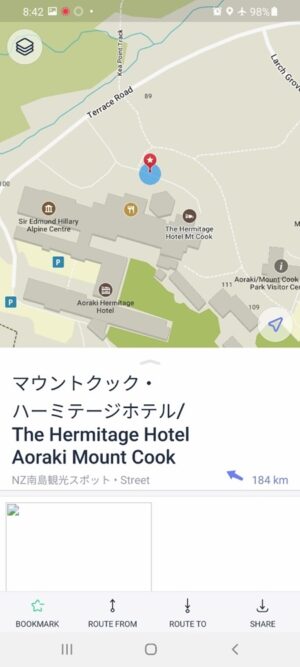 MapsMeアプリでブックマークのマウントクックハーミテージホテル表示