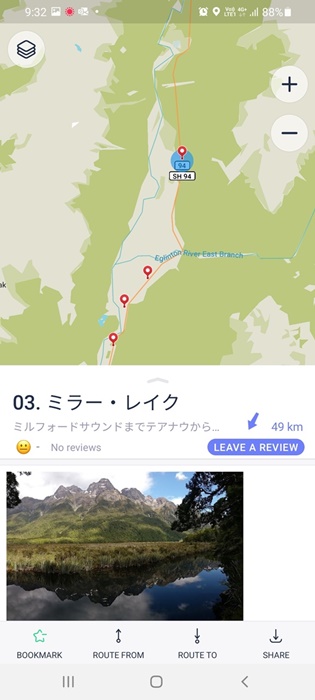 MapsMeアプリでブックマークのミラーレイク表示