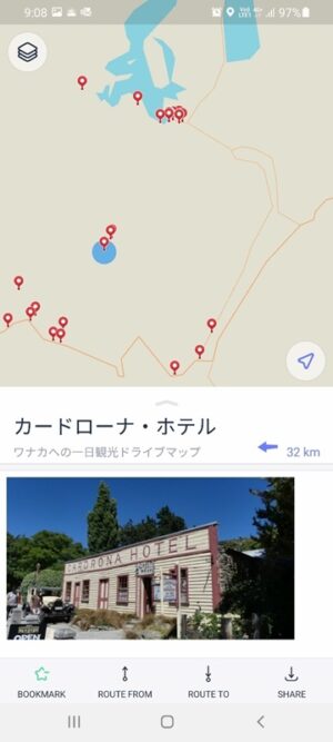 MapsMeアプリでブックマークのカードローナホテル表示