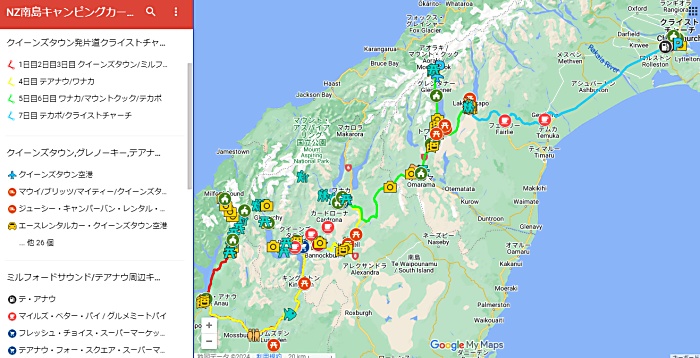 NZ南島キャンピングカー周遊クイーンズタウンからクライストチャーチへ片道ベストルート日本語グーグルマップ