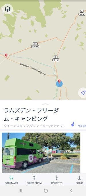 MapsMeアプリでラムズデンフリーダムキャンプサイトブックマーク表示
