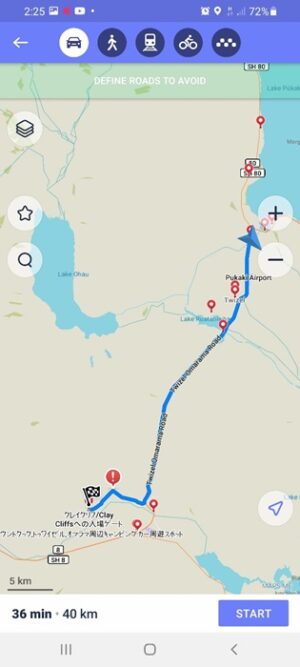 クレイクリフまでの道のりをMapsMeアプリで表示