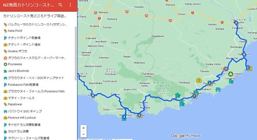 カトリンズのレンタカードライブ観光向け日本語グーグルマップ