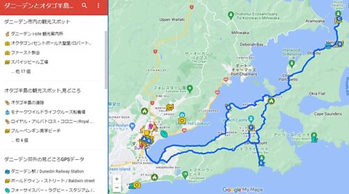 トンネルビーチを含めたダニーデンとオタゴ半島の観光スポット日本語グーグルマップ