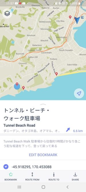 Mapsmeアプリでトンネルビーチの場所をスマホ表示