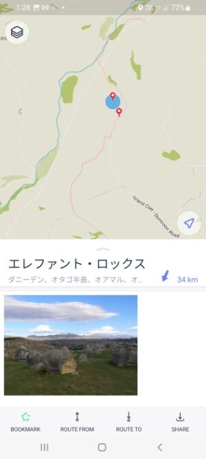 MapsMeマップにブックマークされているエレファントロックのスクリーンショット