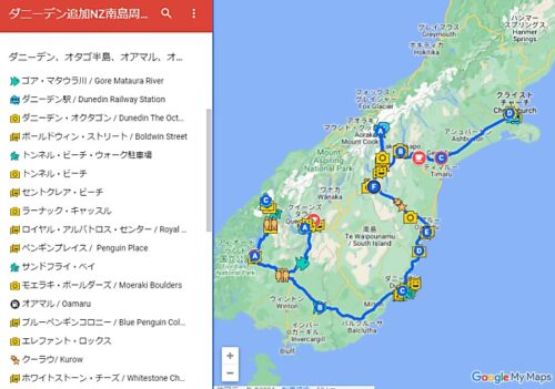 エレファントロックの場所も分かるNZ南島のレンタカー周遊モデルコース日本語マップ