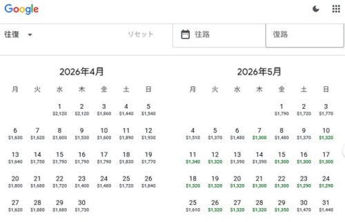 グーグルフライトでの東京・クイーンズタウン往復4月5月の最低料金カレンダー