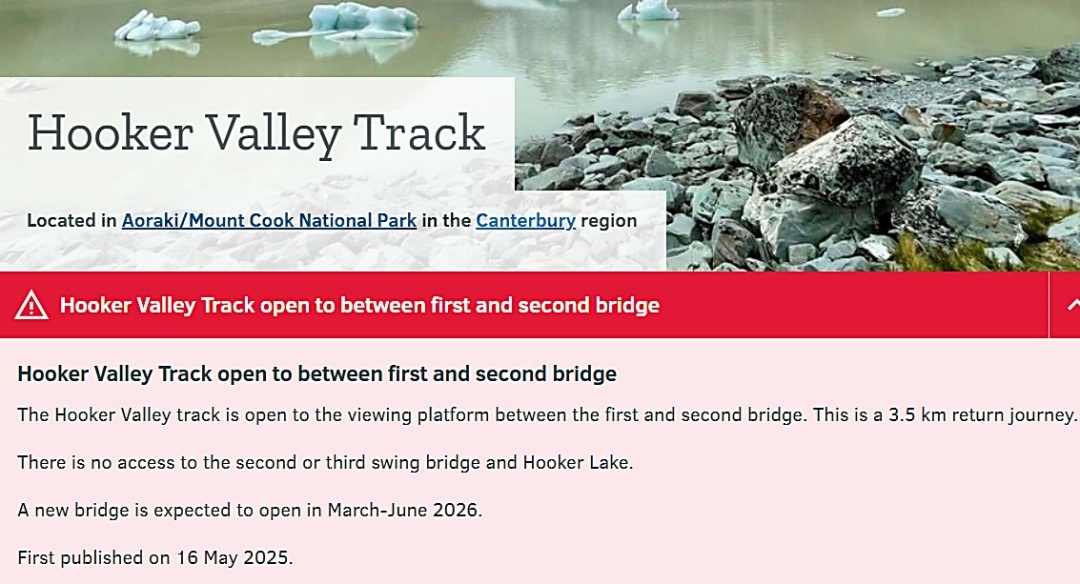 マウントクックフッカーバレートラック閉鎖