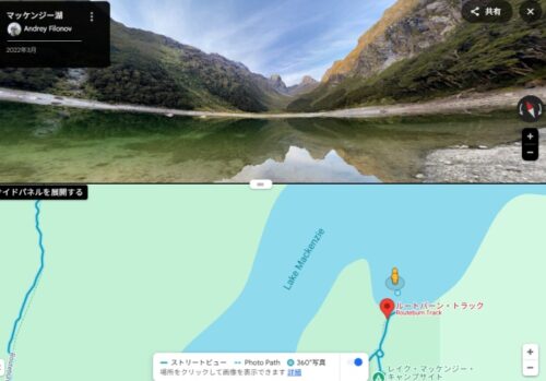 ルートバーントラックのグーグルストリートビュー