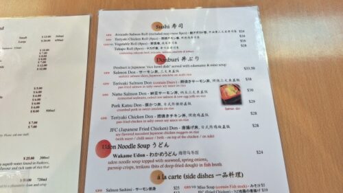 湖畔レストランのランチ用メニュー。日本語、英語併記