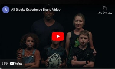 オールブラックス・エクスペリエンスのPV