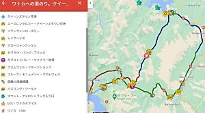 ワナカへの一日観光ドライブマップ