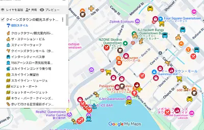 クイーンズタウン市内観光&グルメ、ショップ、バス停日本語グーグルマップ