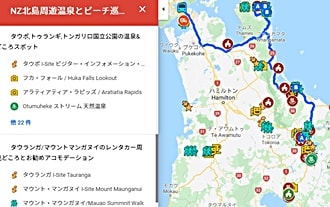 NZ北島ロトルアコロマンデル半島巡りルート
