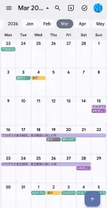 テカポ、2026年3月の暗闇4時間以上の日カレンダー