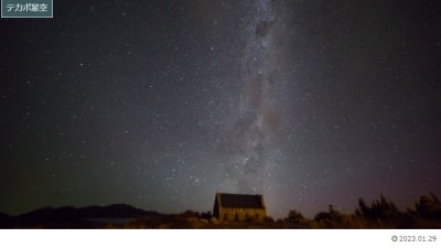 テカポの星空を真夏の1月に写真が撮れるのは新月の日でも4時間だけブログ