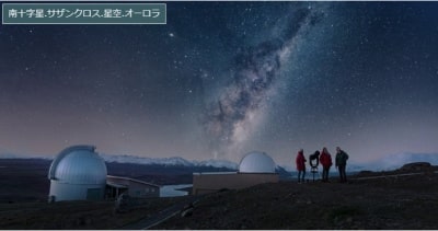 NZで天の川,星空撮影するのに役立つフェイスブックグループとアプリブログ