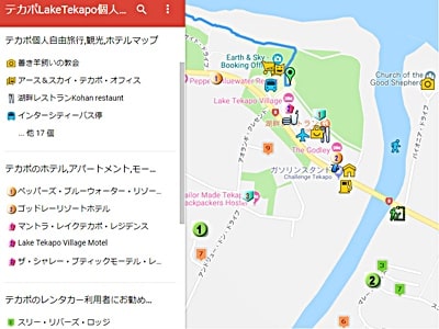 テカポでの観光,星空観賞,ホテル日本語グーグルマップ