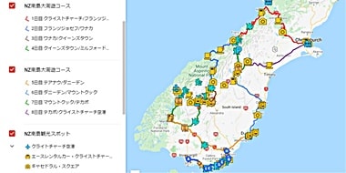 レンタカー利用NZ南島絶景巡り大周遊モデルルートマップ