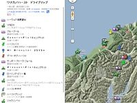 ワナカ・ウエストコースト間ドライブグーグルマップ