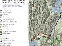 クイーンズタウン・ワナカドライブグーグルマップ