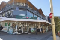 アオテアギフツクイーンズタウンビーチストリート店