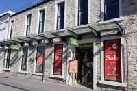 カトマンドゥ　クイーンズタウン