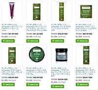 アンティポディースNZオーガニックコスメ