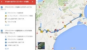 クライストチャーチ空港からテカポへの道のり日本語ドライブマップ